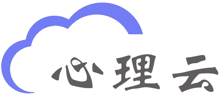 心理服务平台